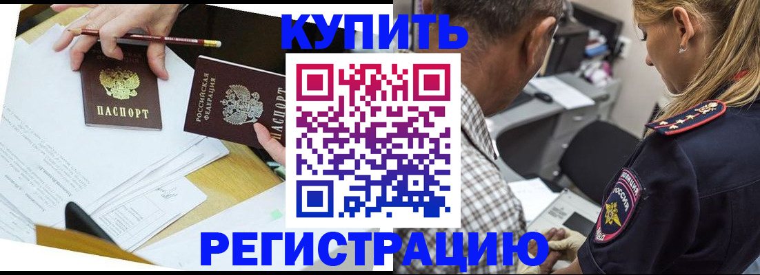 временная регистрация госуслуги в Кимрах